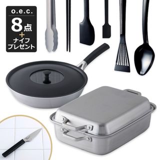 新品 未開封O.E.C キッチンウェアセット [ブラック](調理道具/製菓道具)