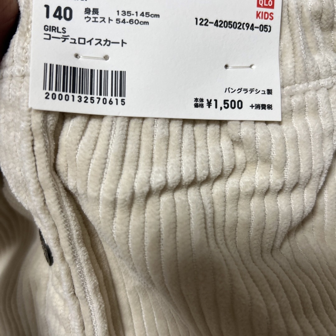 UNIQLO(ユニクロ)のUNIQLO♡キッズスカート140cm キッズ/ベビー/マタニティのキッズ服女の子用(90cm~)(スカート)の商品写真