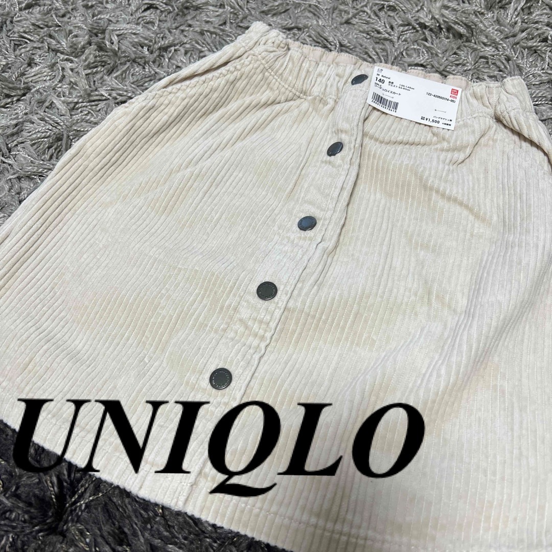 UNIQLO(ユニクロ)のUNIQLO♡キッズスカート140cm キッズ/ベビー/マタニティのキッズ服女の子用(90cm~)(スカート)の商品写真