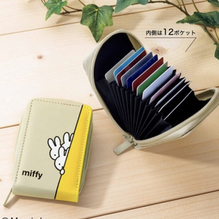 ミッフィー(miffy)のミッフィ　カードケース(パスケース/IDカードホルダー)