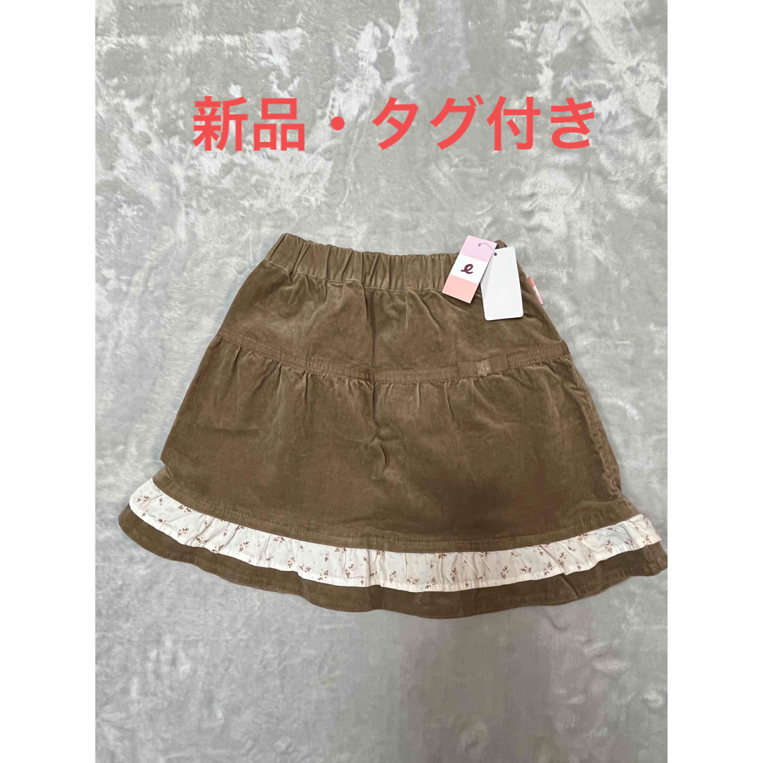 西松屋(ニシマツヤ)のコーデュロイスカート 130cm スカート キッズ/ベビー/マタニティのキッズ服女の子用(90cm~)(スカート)の商品写真