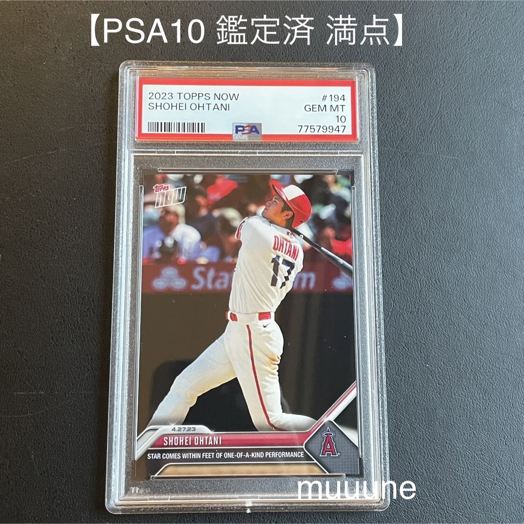 取扱店舗・直営店 【PSA10】大谷翔平 カード topps now 投手 サイクル