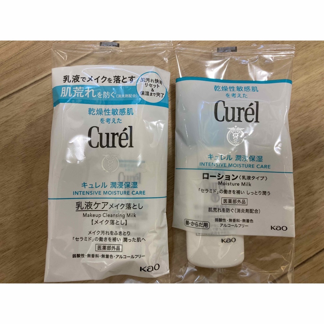 Curel(キュレル)のCurel(キュレル) サンプルセット コスメ/美容のキット/セット(サンプル/トライアルキット)の商品写真