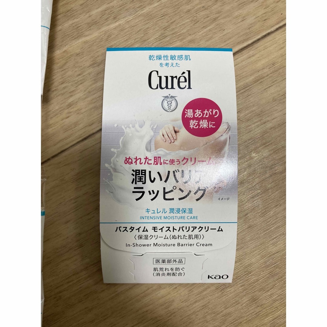 Curel(キュレル)のCurel(キュレル) サンプルセット コスメ/美容のキット/セット(サンプル/トライアルキット)の商品写真