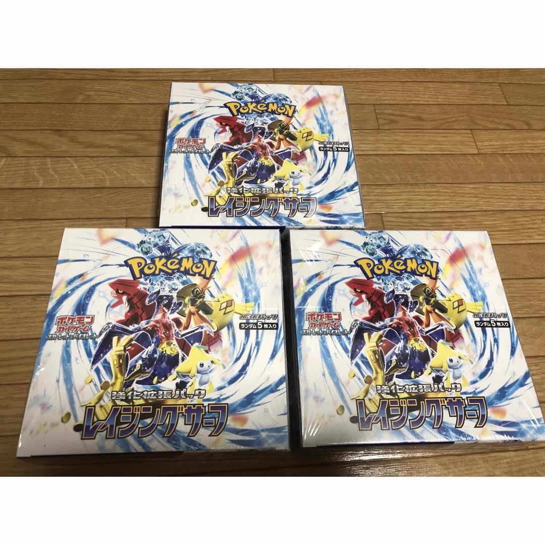 ポケモンカード　レイジングサーフ　3BOX シュリンク付き