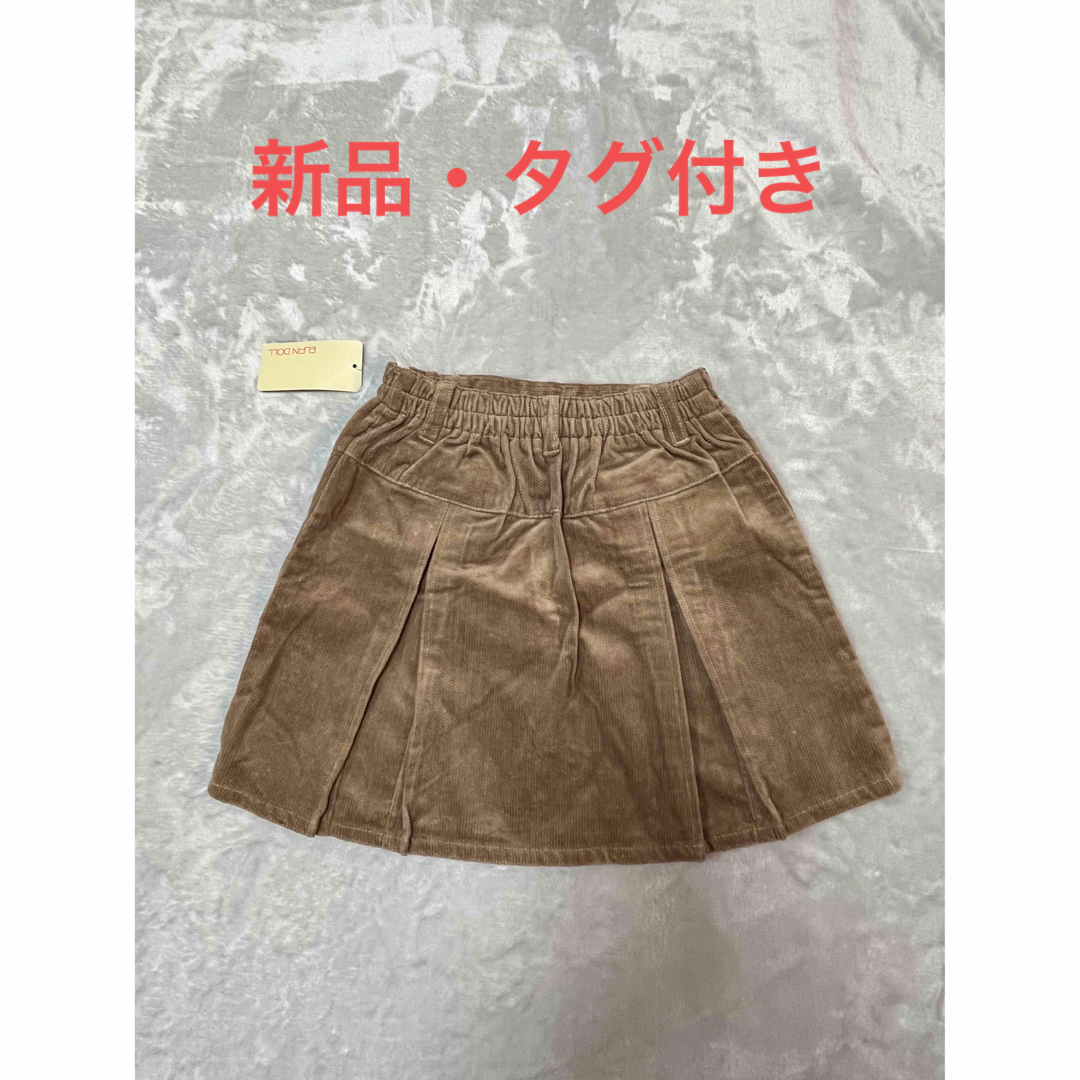 西松屋(ニシマツヤ)のコーデュロイスカート 130cm スカート キッズ/ベビー/マタニティのキッズ服女の子用(90cm~)(スカート)の商品写真