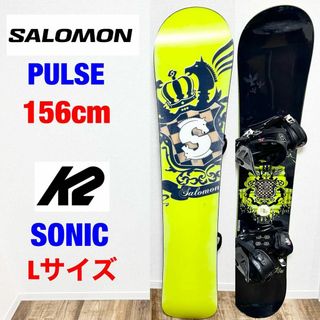 【初心者オススメ】スノーボードセット SALOMON PULSE 156cm