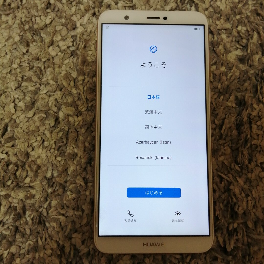 HUAWEI nova lite2(ブルー)