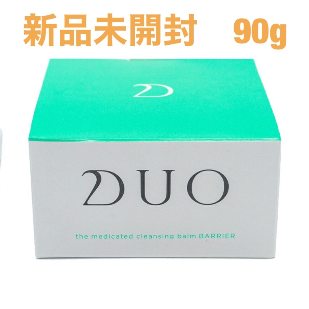 DUO(デュオ)の『新品未開封』デュオ美容液クリーム　90g コスメ/美容のスキンケア/基礎化粧品(クレンジング/メイク落とし)の商品写真
