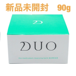 デュオ(DUO)の『新品未開封』デュオ美容液クリーム　90g(クレンジング/メイク落とし)
