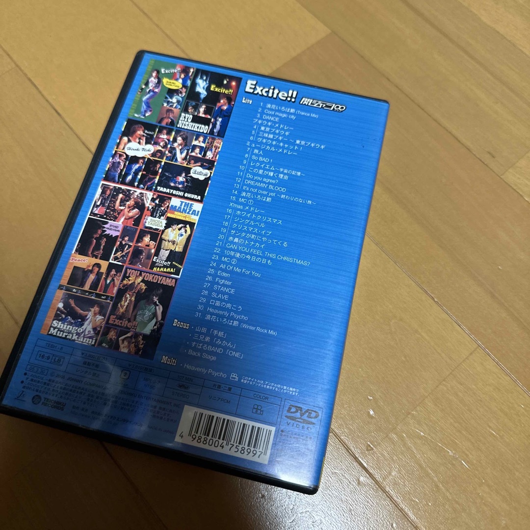 関ジャニ∞(カンジャニエイト)の関ジャニ♾️ live DVD エンタメ/ホビーのDVD/ブルーレイ(ミュージック)の商品写真