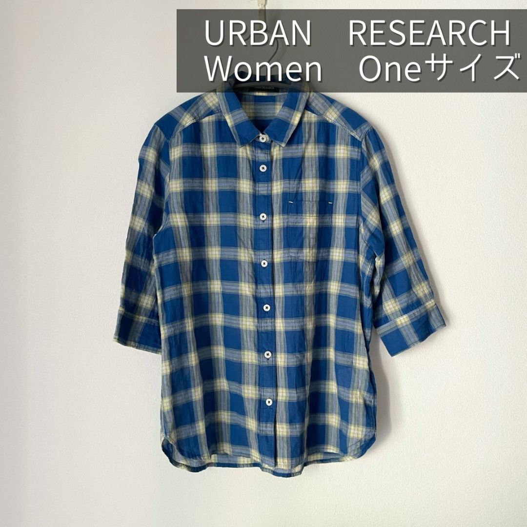 URBAN RESEARCH(アーバンリサーチ)の✪アーバンリサーチ✪チェック　7分袖シャツ　ブラウス　レディース　Oneサイズ レディースのトップス(シャツ/ブラウス(長袖/七分))の商品写真