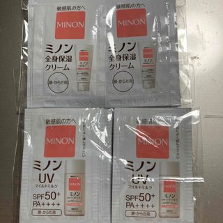 ミノン(MINON)のミノン　全身保湿クリーム2g 10個　UVマイルドミルク2g 10個(日焼け止め/サンオイル)