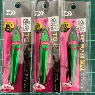 ダイワ(DAIWA)のTGベイト 80g SLJ 3個セット(ルアー用品)