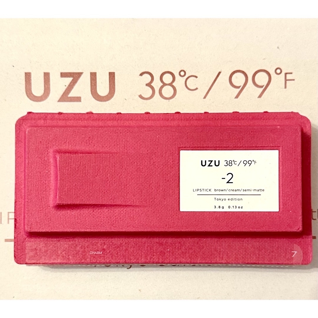UZU by FLOWFUSHI 38°C/99°Fリップスティックセットベースメイク/化粧品