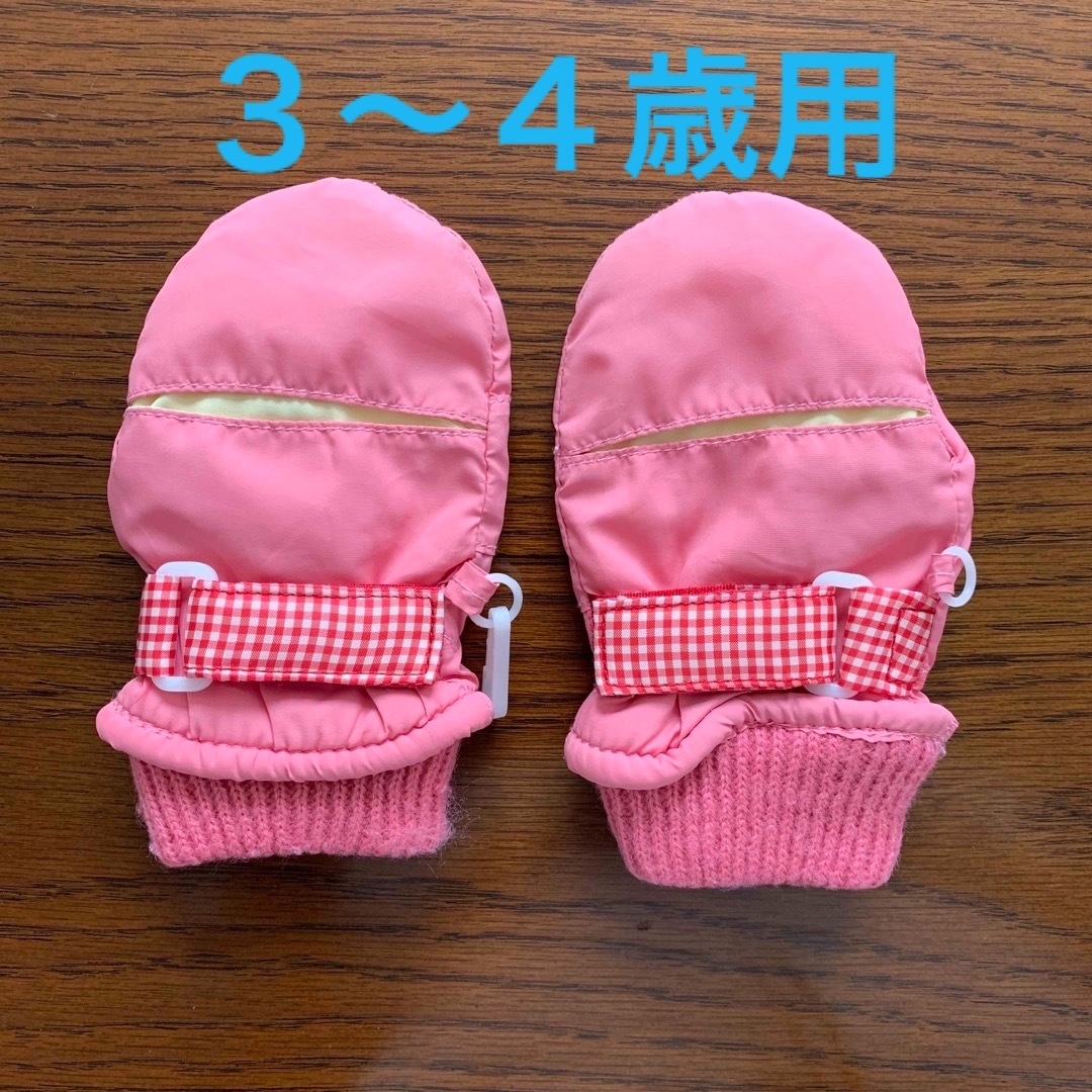 《お値下げ》３〜４歳用 子供用手袋 ミトン ピンク 中古 キッズ/ベビー/マタニティのこども用ファッション小物(手袋)の商品写真