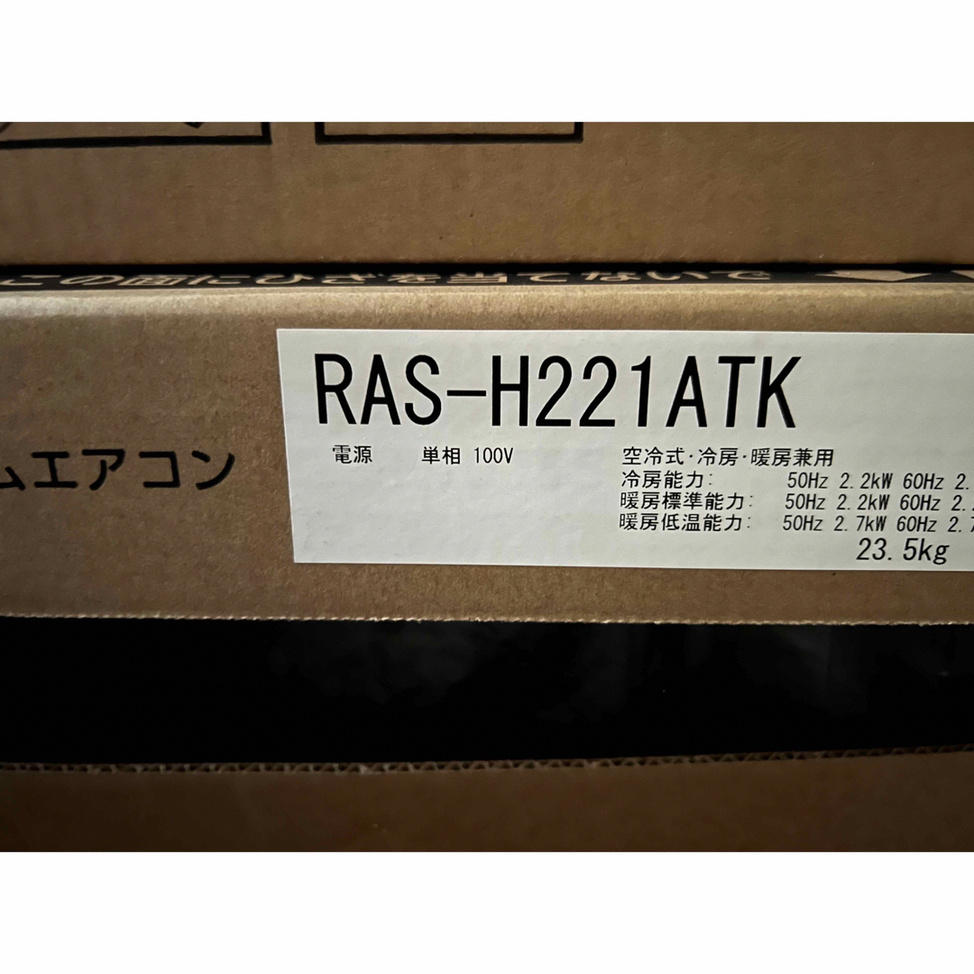 東芝　RAS-221TK 6畳用のサムネイル