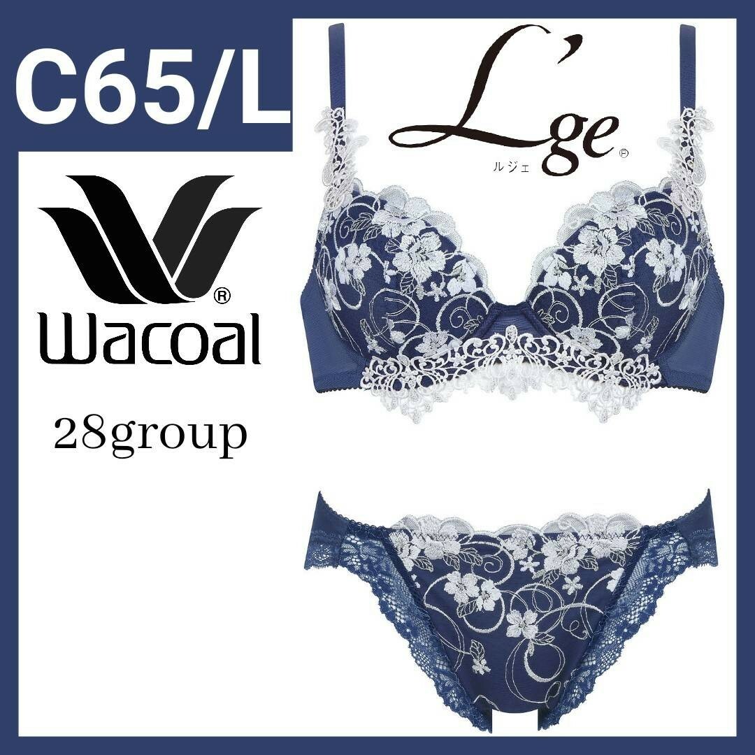 Wacoal L'ge 28G ブラ&ショーツ C65L BCA428 KO | フリマアプリ ラクマ