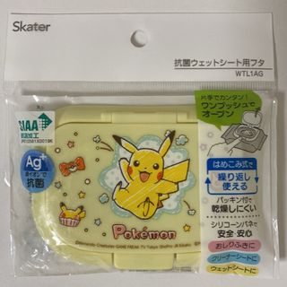 ウエットティシュのフタ　ウエットティシュ用 ポケモン  ピカチュウ 