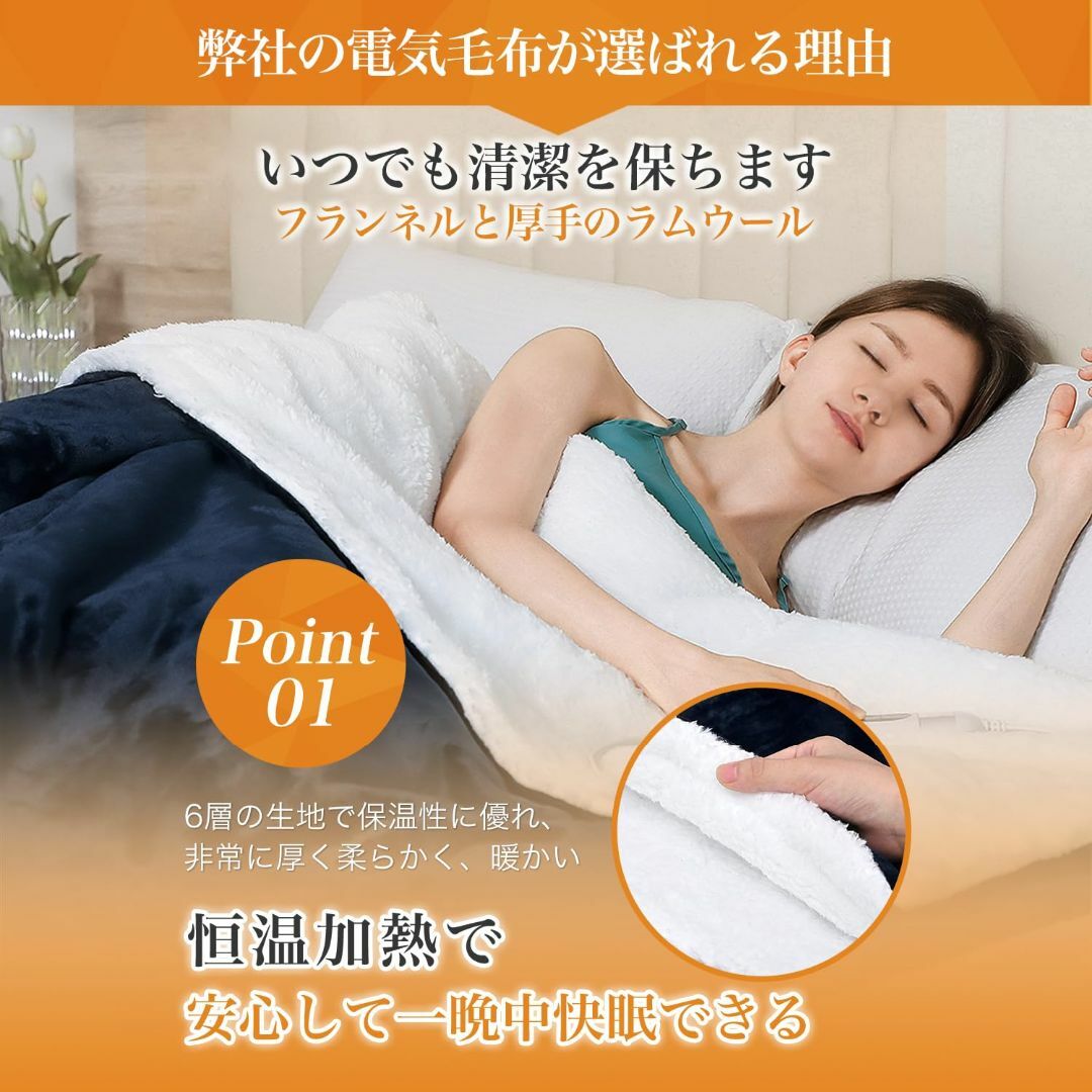 電気毛布 掛け 敷き 省エネ 140*80cm 100W 厚手生地 8段温度調整の通販