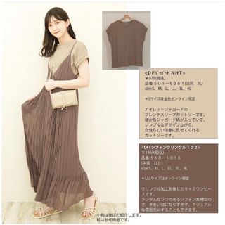 しまむら - まこ様専用です。の通販 by ミオ's shop|シマムラならラクマ
