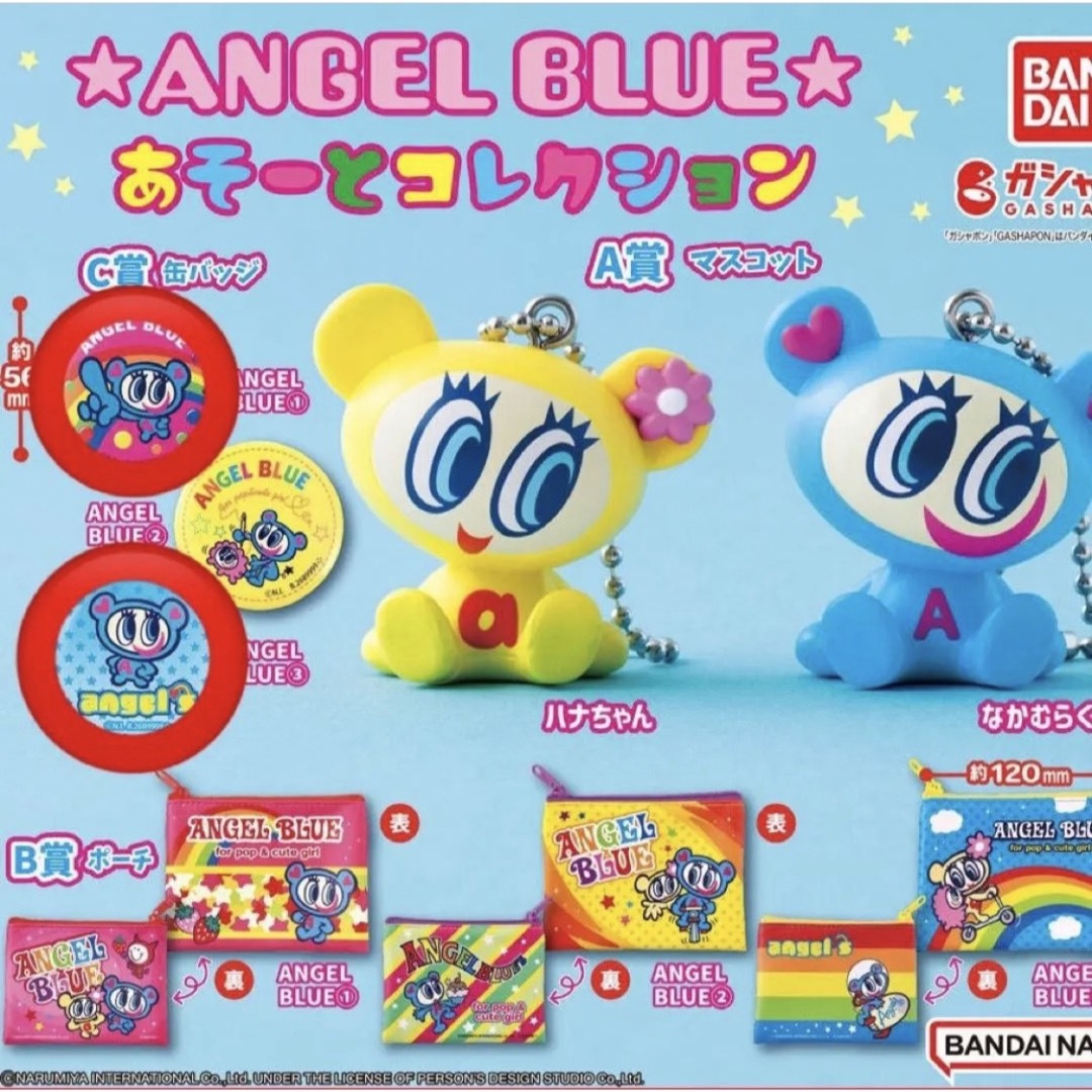 angelblue(エンジェルブルー)のエンジェルブルー　缶バッジ2個セット エンタメ/ホビーのアニメグッズ(バッジ/ピンバッジ)の商品写真