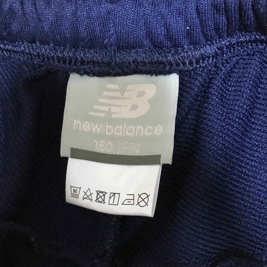 New Balance(ニューバランス)のニューバランススウェットパンツ キッズ/ベビー/マタニティのキッズ服男の子用(90cm~)(パンツ/スパッツ)の商品写真