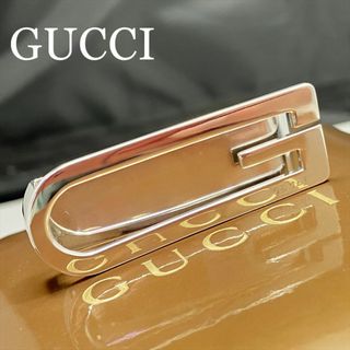 新品仕上 グッチ GUCCI G型 マネークリップ 財布 シルバー 925