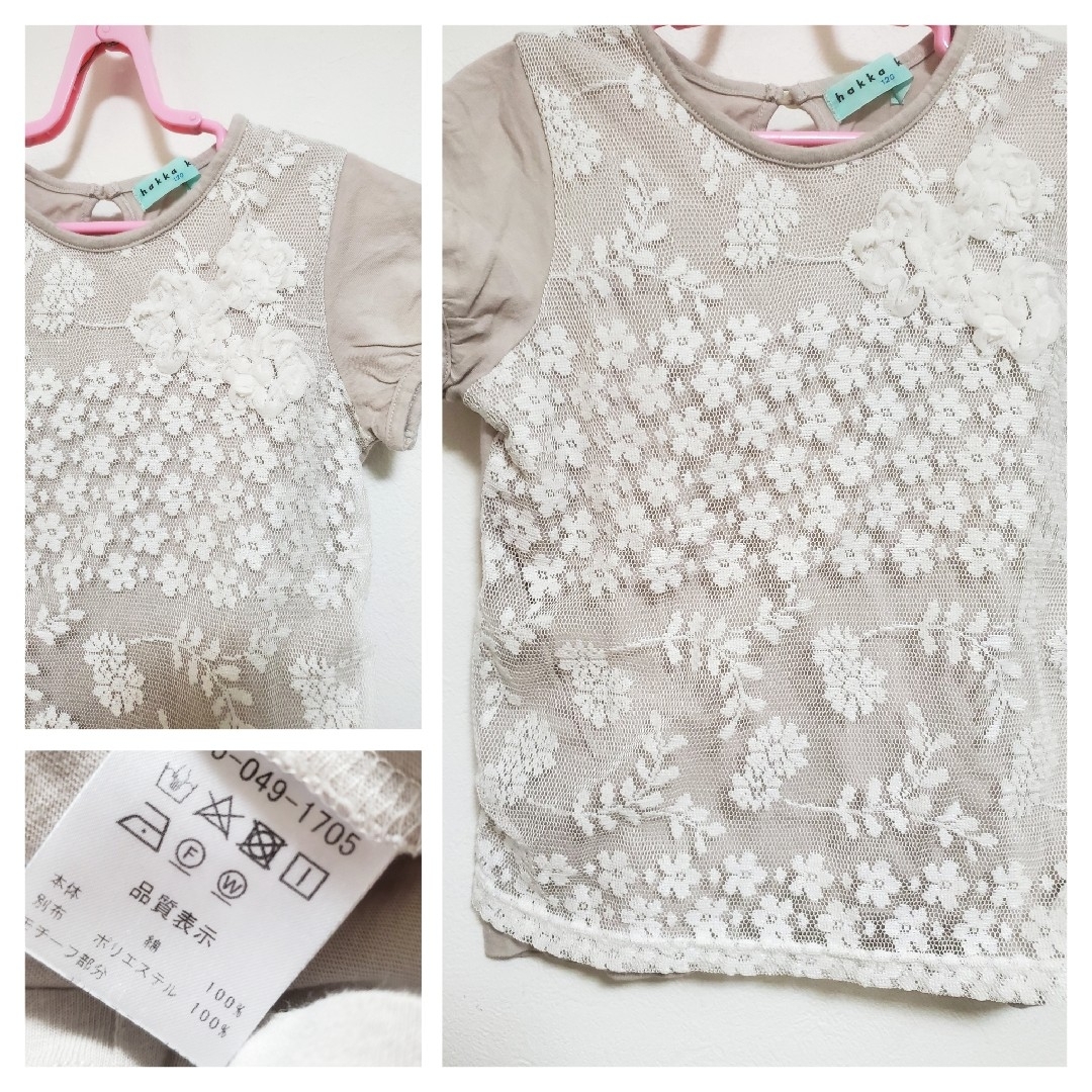 hakka kids(ハッカキッズ)の【120】ハッカキッズ　半袖　Tシャツ　レース キッズ/ベビー/マタニティのキッズ服女の子用(90cm~)(Tシャツ/カットソー)の商品写真