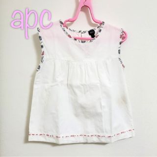 アーペーセー(A.P.C)の【6/120】apc アーペーセー　ノースリーブ　ブラウス(ブラウス)