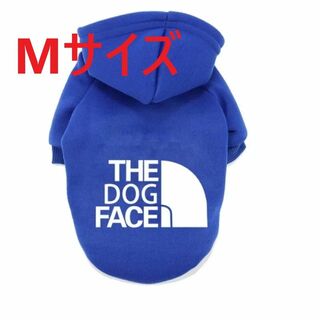 犬服　ロゴ　フードパーカー　ブルー　Mサイズ(犬)