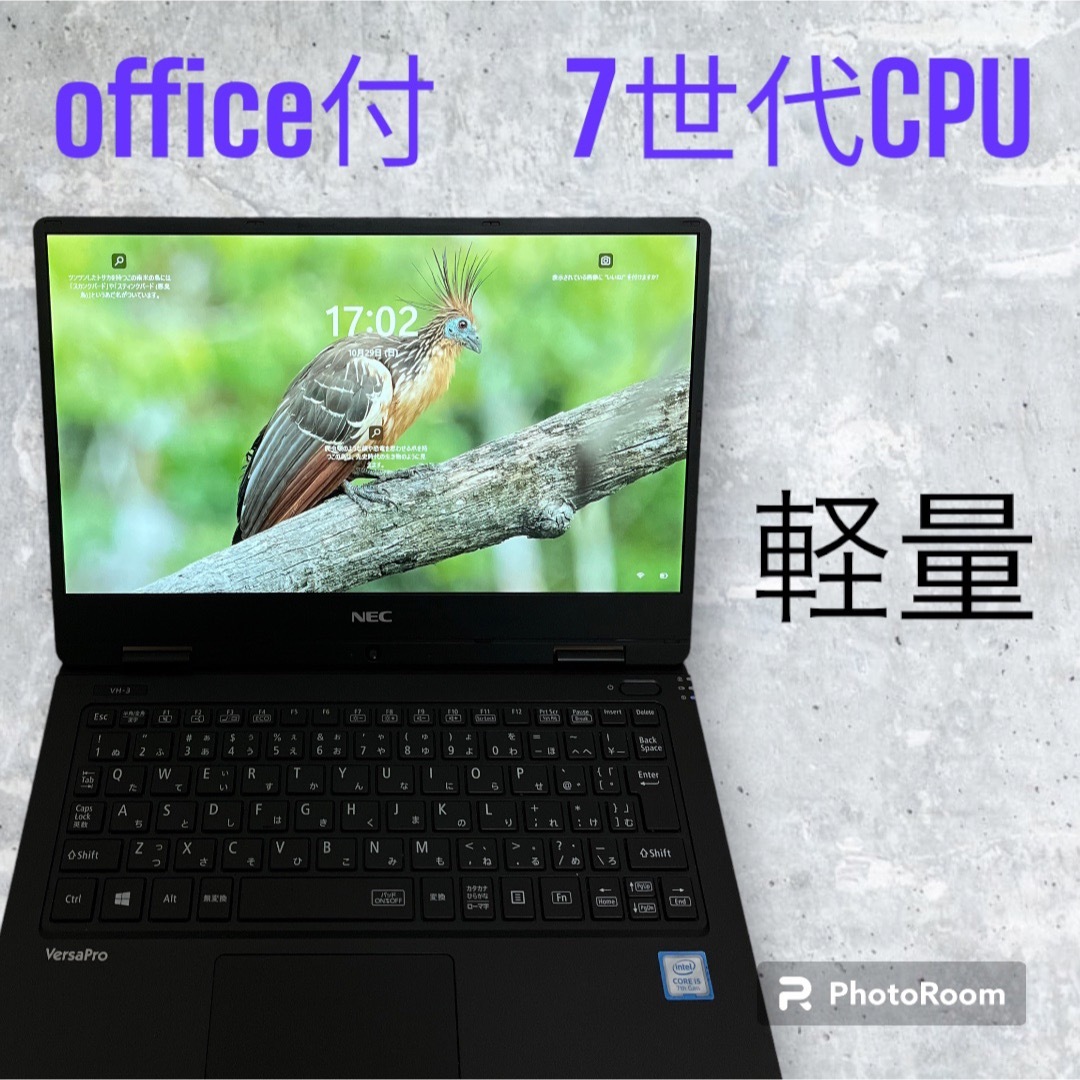 【軽量美品】モバイルノートPC office付き　NEC VKT12H-3