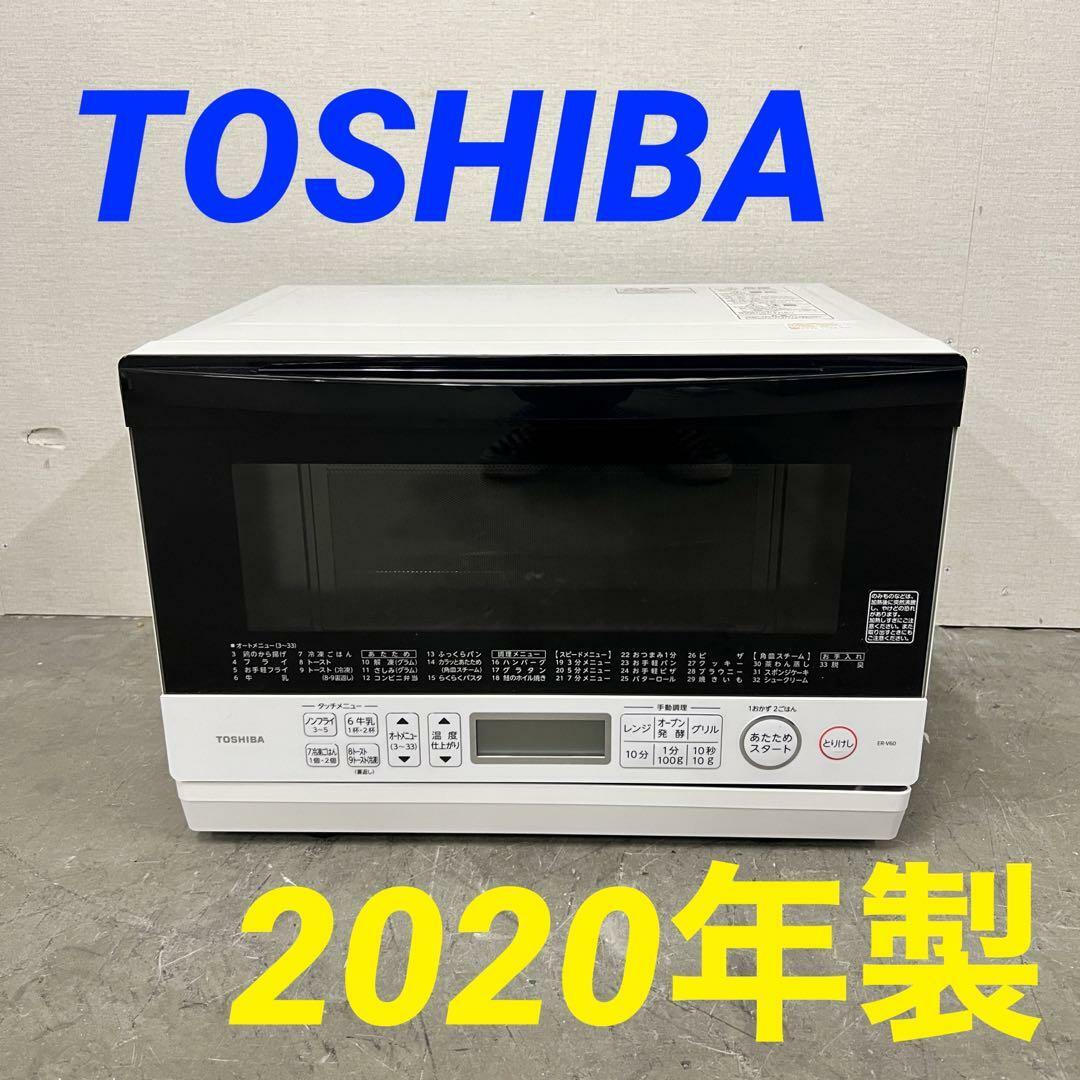 14423 スチームオーブンレンジ TOSHIBA ER-V60 2020年製の通販 by 家具
