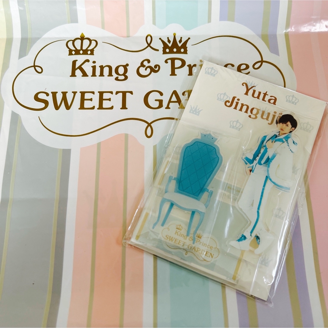 ☆新品未開封☆Kingu0026Prince SWEET GARDEN 神宮寺勇太くん-