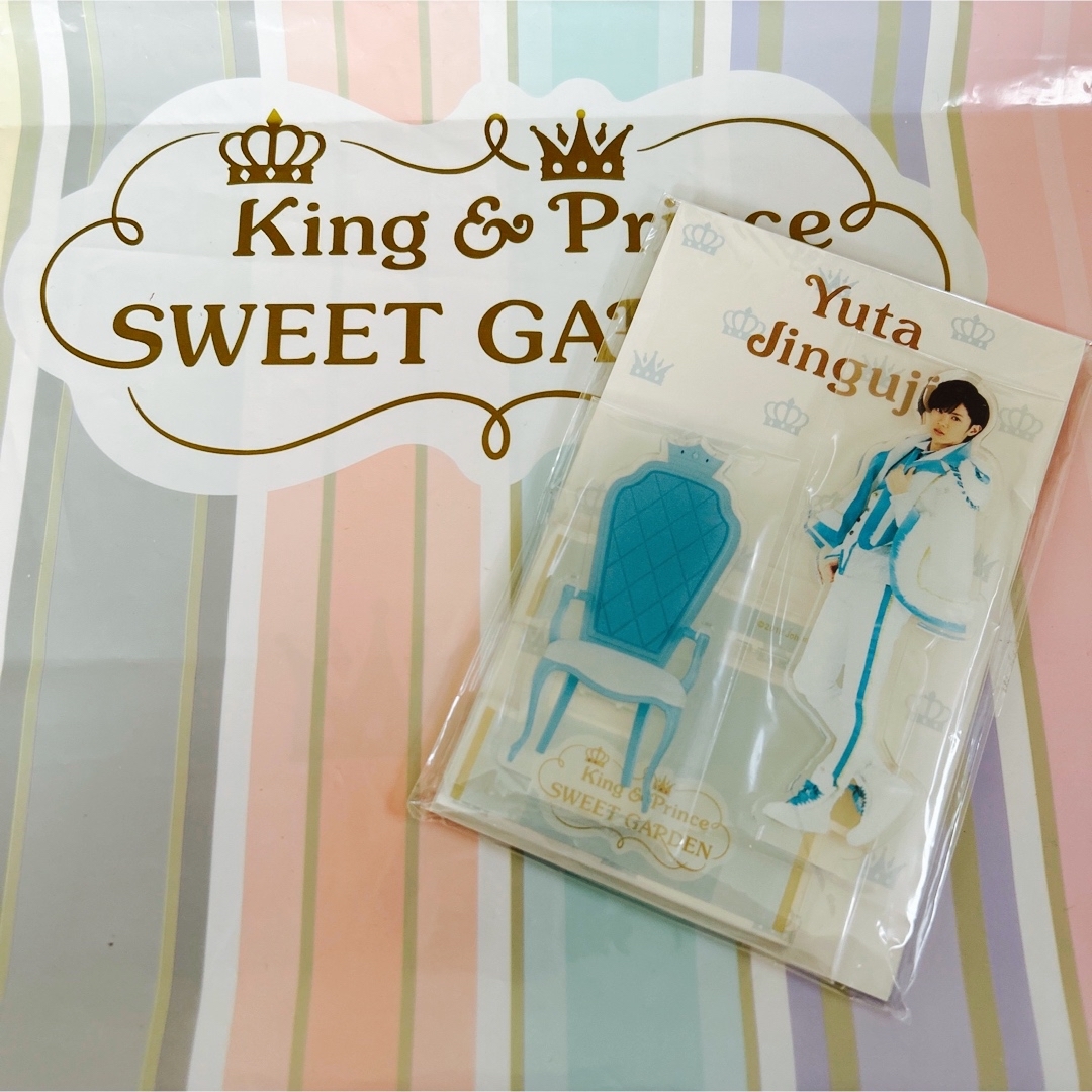 King\u0026Prince SWEET GARDEN ちょっこりさん 神宮寺勇太