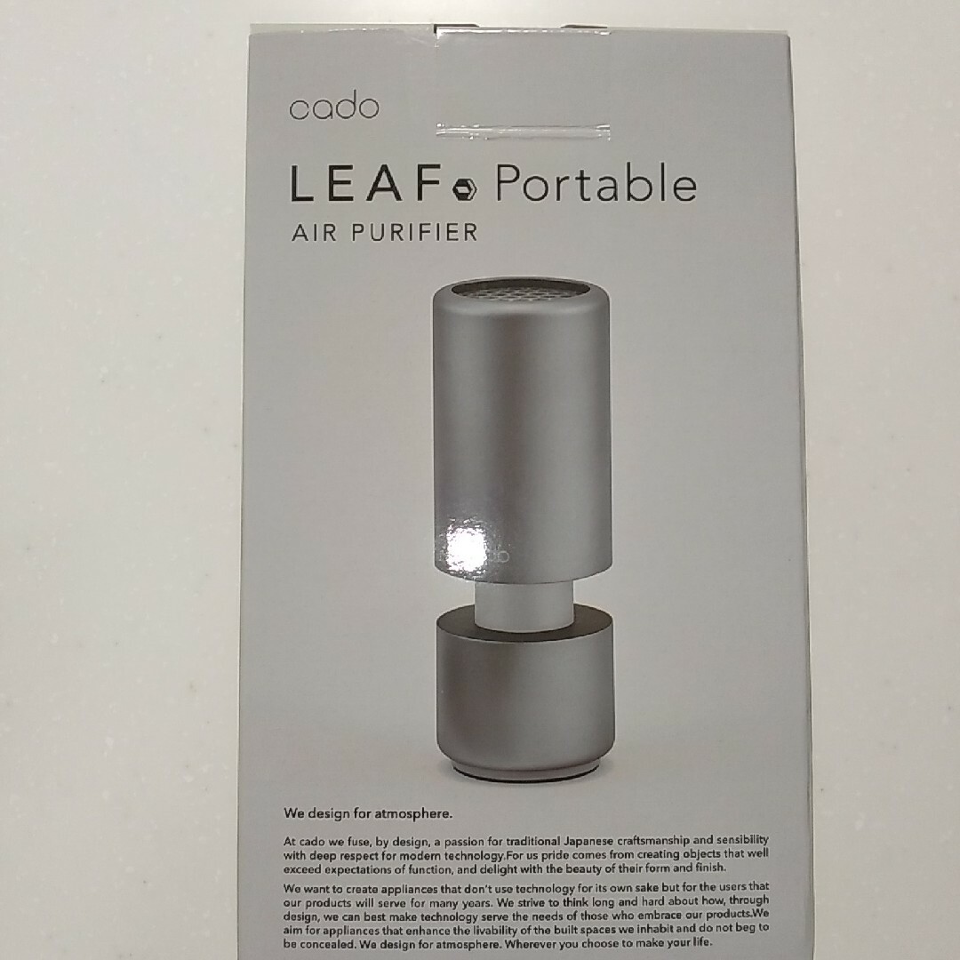 カドー 空気清浄機 LEAF Portable MP-C30 シルバー - 生活家電