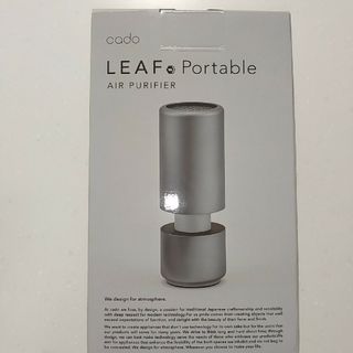 カドー(cado)のカドー 空気清浄機 LEAF Portable MP-C30 シルバー(空気清浄器)