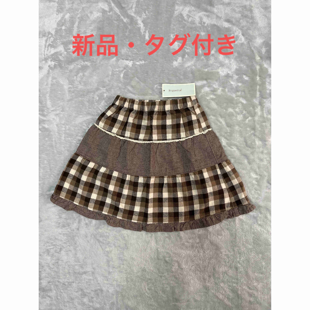 Biquette(ビケット)のスカート 120cm キムラタン ビケット Biquette ナチュラル キッズ/ベビー/マタニティのキッズ服女の子用(90cm~)(スカート)の商品写真