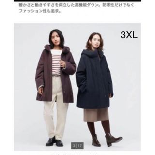 ユニクロ(UNIQLO)の週末価格　新品　ユニクロ　ハイブリッドダウンショートコート　3XLサイズ(ダウンジャケット)