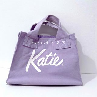 ケイティー(Katie)のKatie ロゴハンドトート(ハンドバッグ)