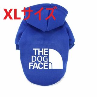 犬服　ロゴ　フードパーカー　ブルー　XLサイズ(犬)