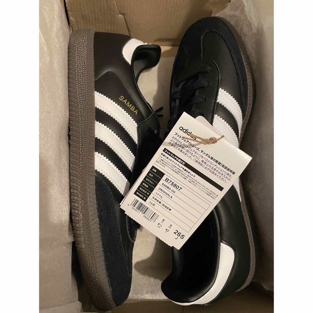 adidas SAMBA OG CORE BLACK B75807