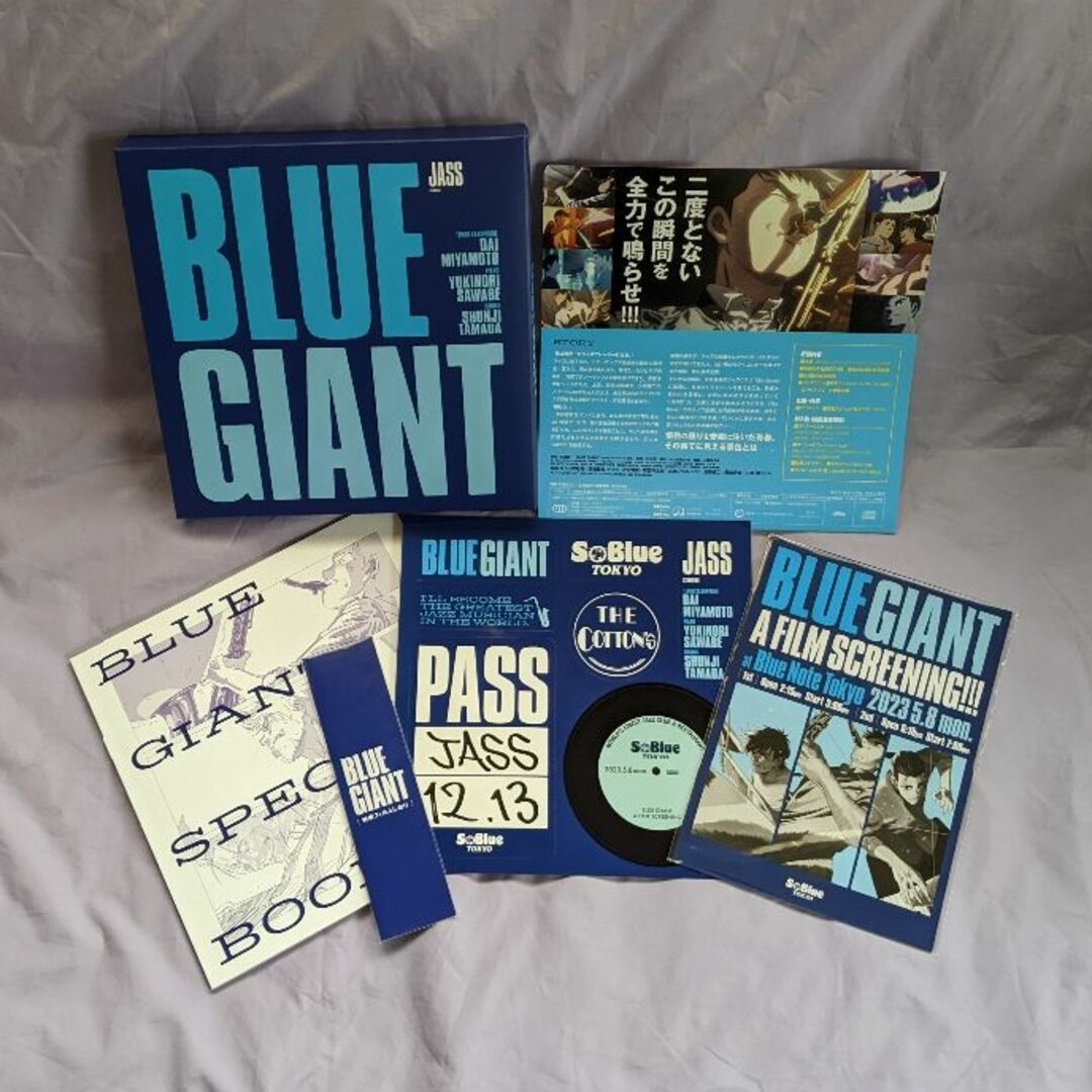 BLUE GIANT Blu-ray スペシャル・エディション【初回生産限定版】の ...