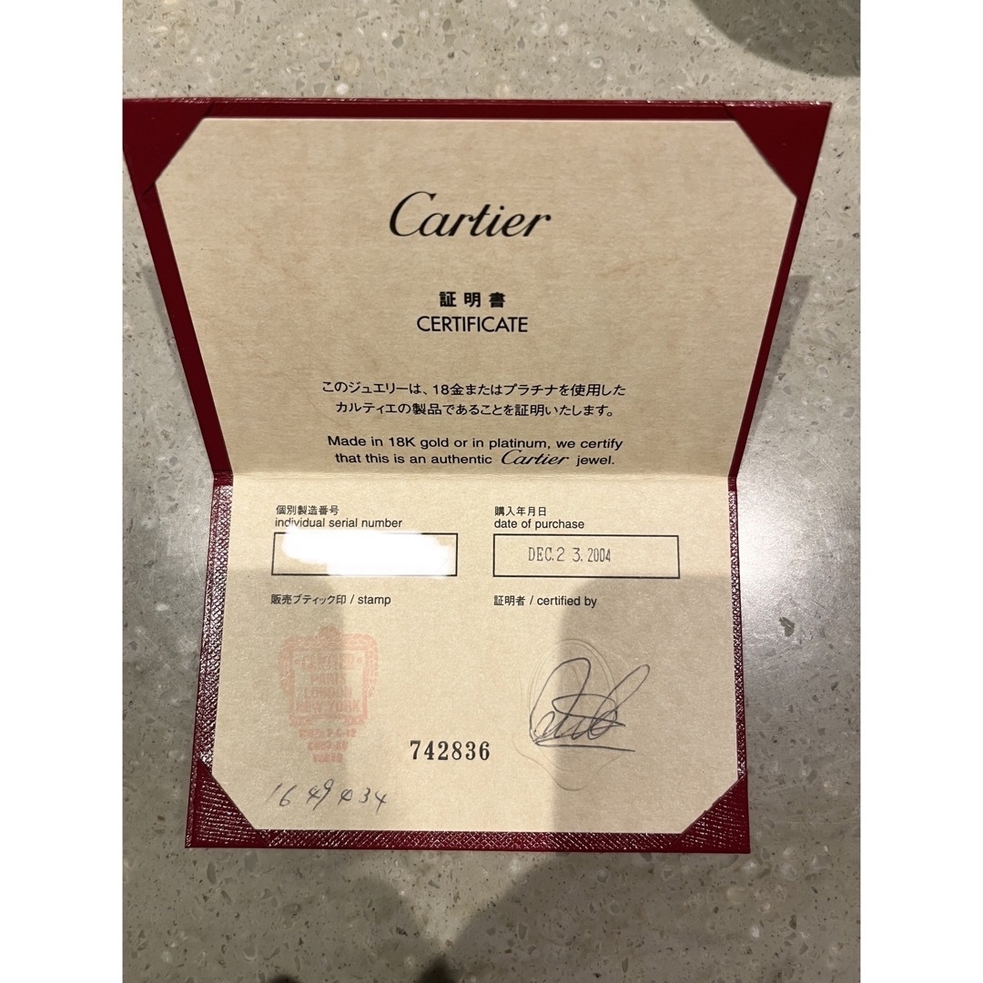 カルティエ ヌーベルバーグ Cartier nouvelle vague 47