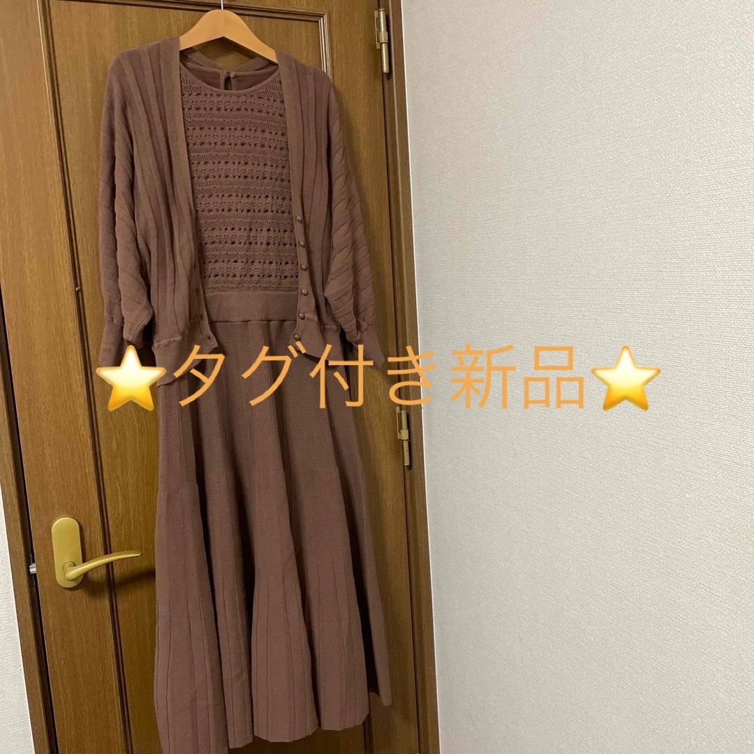 OFUON(オフオン)の定価16900円　OFUONセットアップ レディースのレディース その他(セット/コーデ)の商品写真