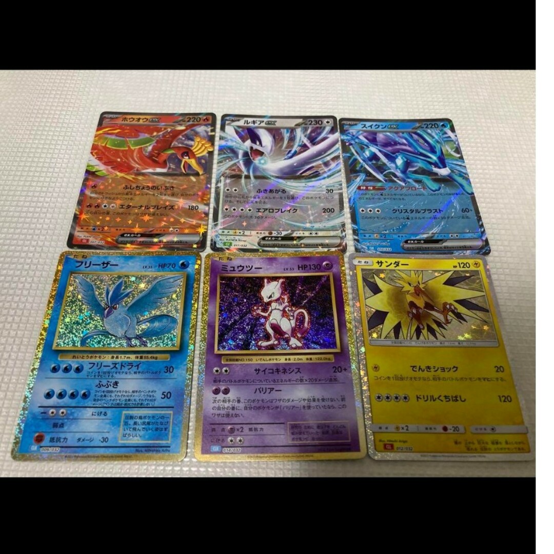 ポケモンカードクラシックclassic ルギア ミュウツー他 伝説 ポケモンカードクラシックclassic ルギア ミュウツー他 伝説