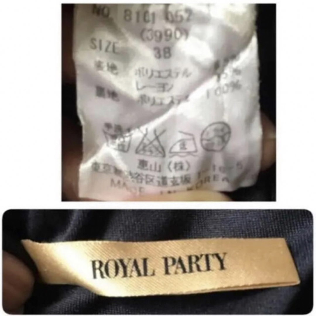 ROYAL PARTY(ロイヤルパーティー)の【ROYAL PARTY】花柄ワンピース レディースのワンピース(ロングワンピース/マキシワンピース)の商品写真