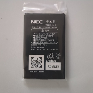 エヌイーシー(NEC)のNEC バッテリー モバイルルーター MP02LN用 新品未使用(スマートフォン本体)