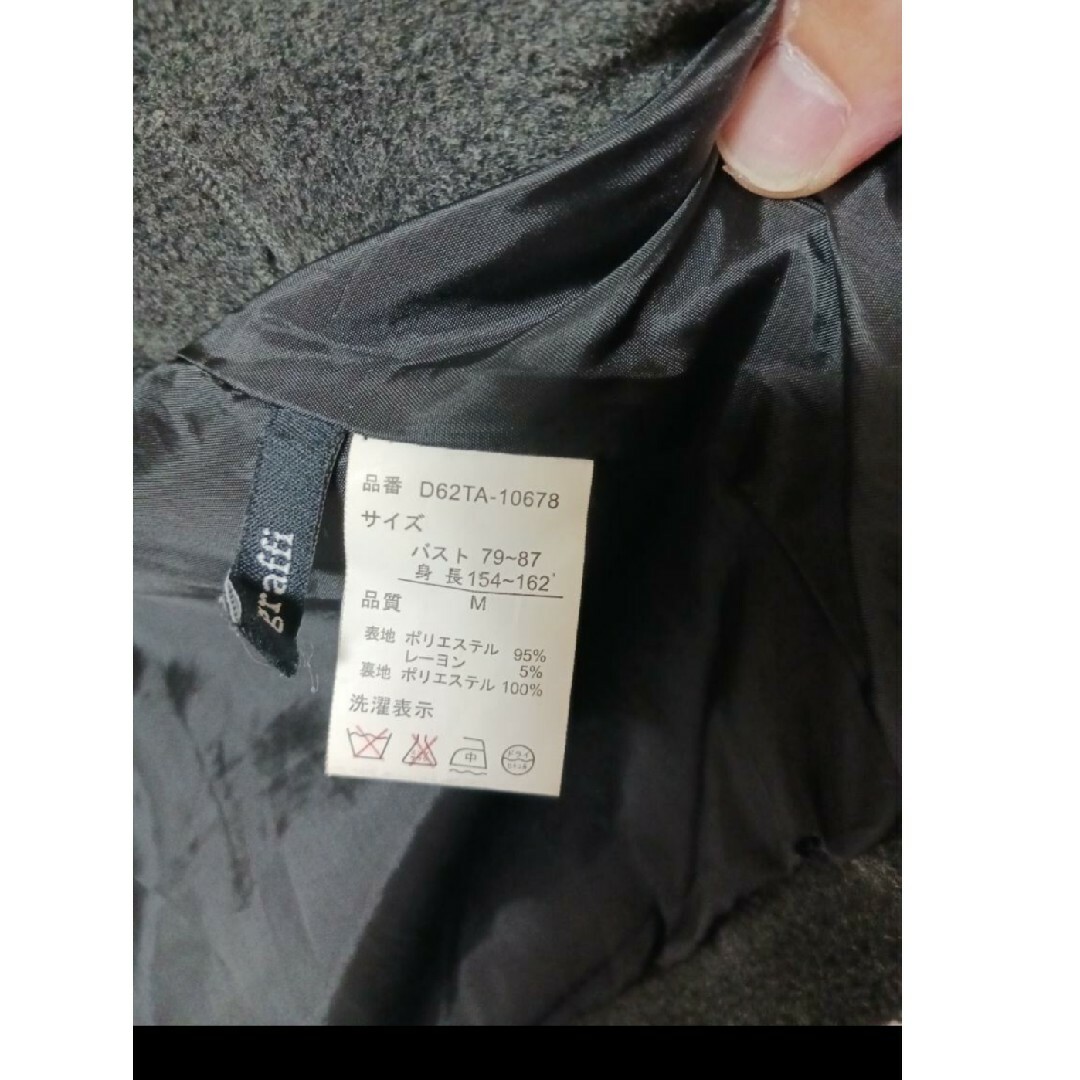 Pコート ステンカラー ショート丈 ビッグカラー 総裏地 ダブル F 黒 メンズのジャケット/アウター(ピーコート)の商品写真