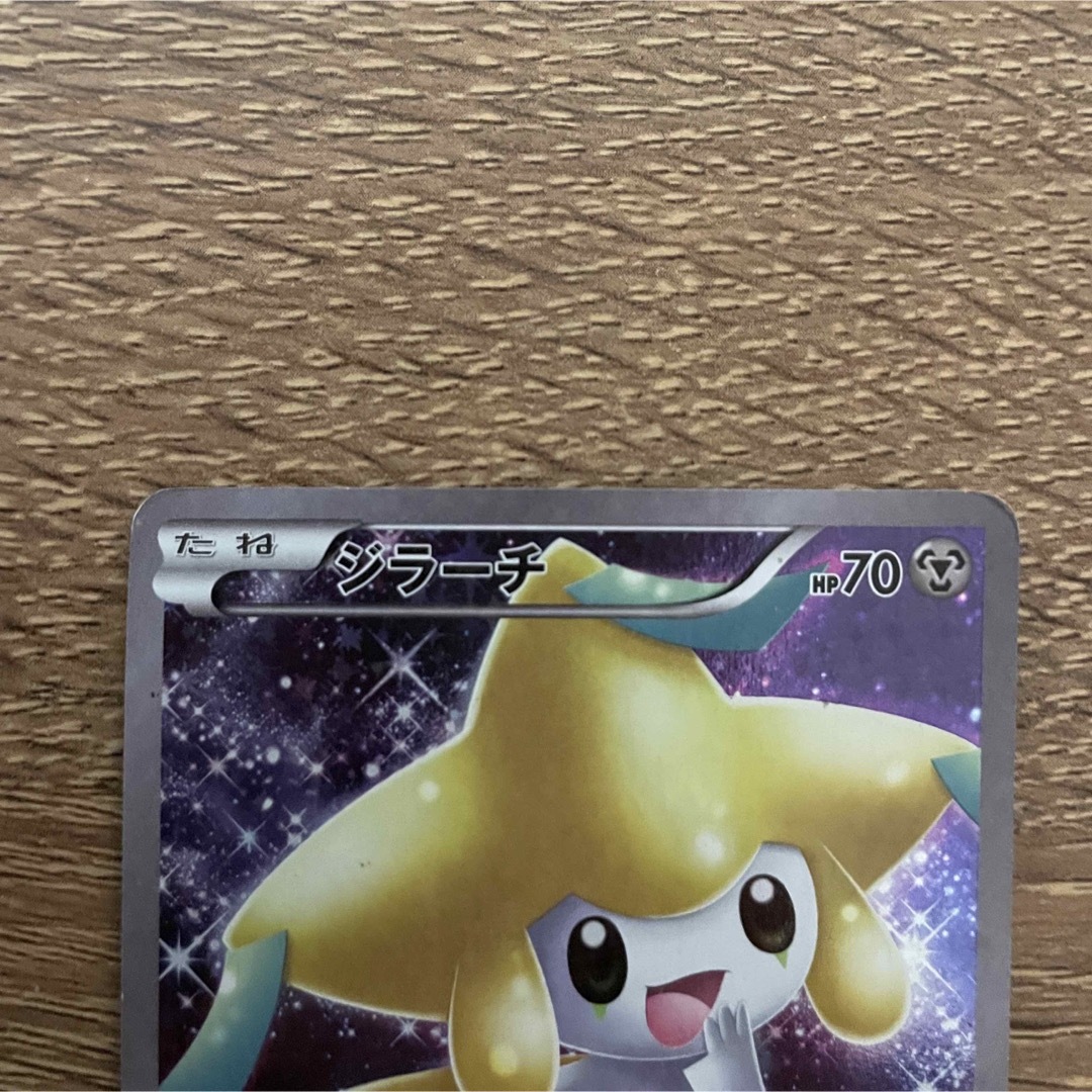 ポケモン - ジラーチ cp5 幻・伝説ドリームキラコレクション の ポケモン - ジラーチ cp5 幻・伝説ドリームキラコレクション の
